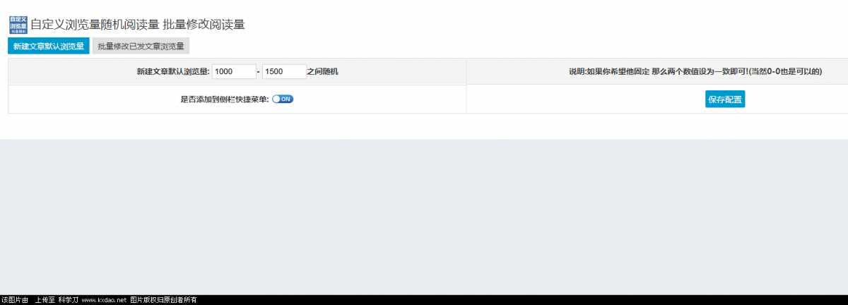 zblog博客自定义浏览插件 - 项目资源网 - 项目资源网