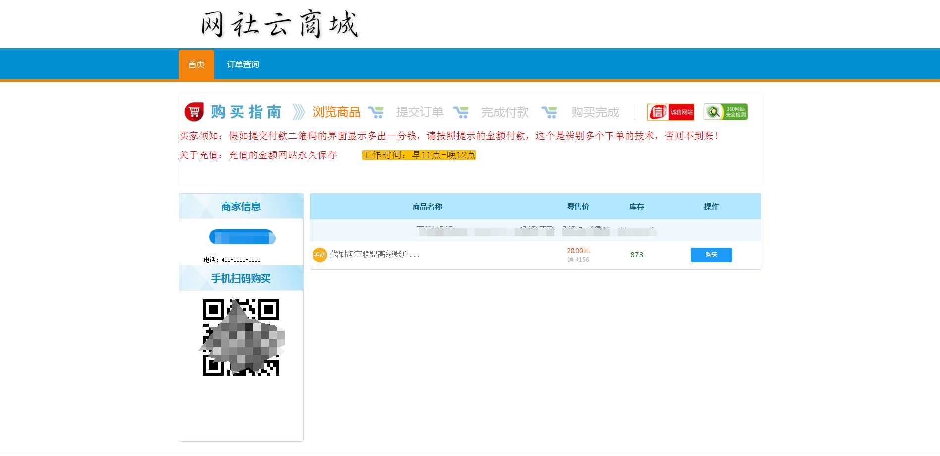 伯乐发卡系统高级版源码 - 项目资源网 - 项目资源网