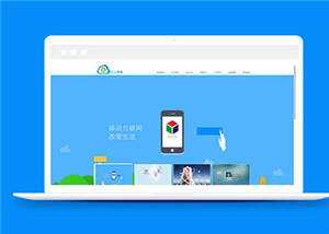 简洁网络科技公司源码网站模板下载 - 项目资源网 - 项目资源网