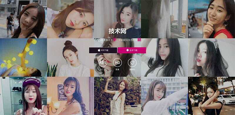 美女直播短视频手机APP应用下载页面静态html网页模板 - 项目资源网 - 项目资源网