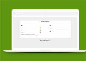 通用HTML5用户注册登录源码页面模版下载 - 项目资源网 - 项目资源网