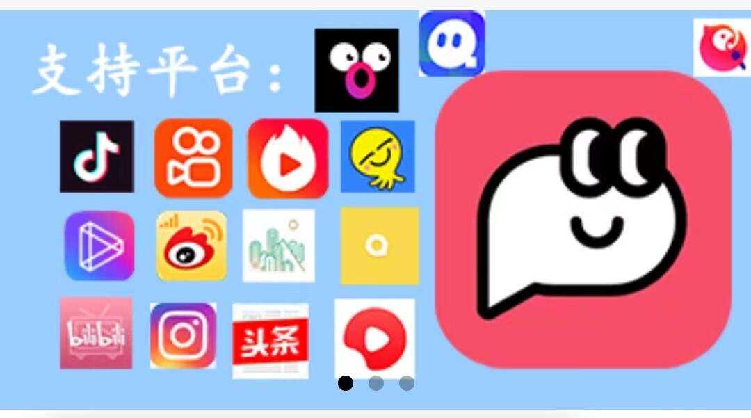 全网最干净的去水印小程序 功能简洁强大 - 项目资源网 - 项目资源网