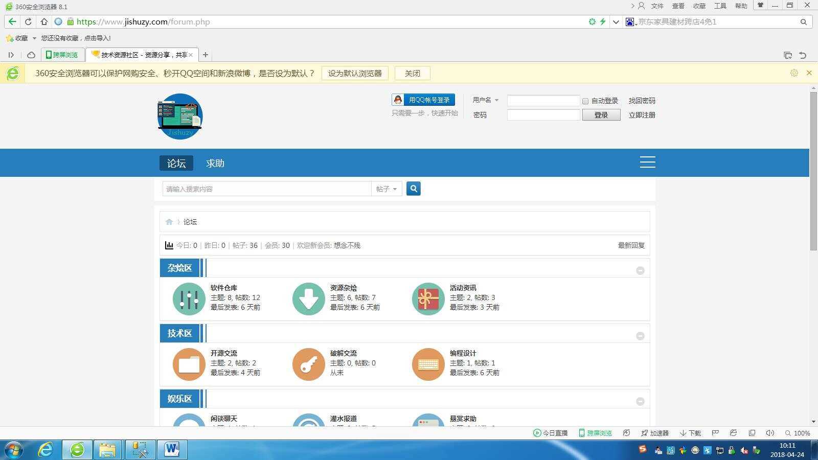 高仿科学刀DZ模板免费分享 - 项目资源网 - 项目资源网