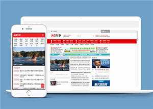 军事头条资讯公司网站前端模板下载 - 项目资源网 - 项目资源网