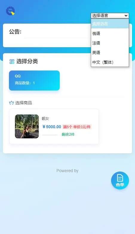 usdt多语言独角发卡网源码 - 项目资源网 - 项目资源网