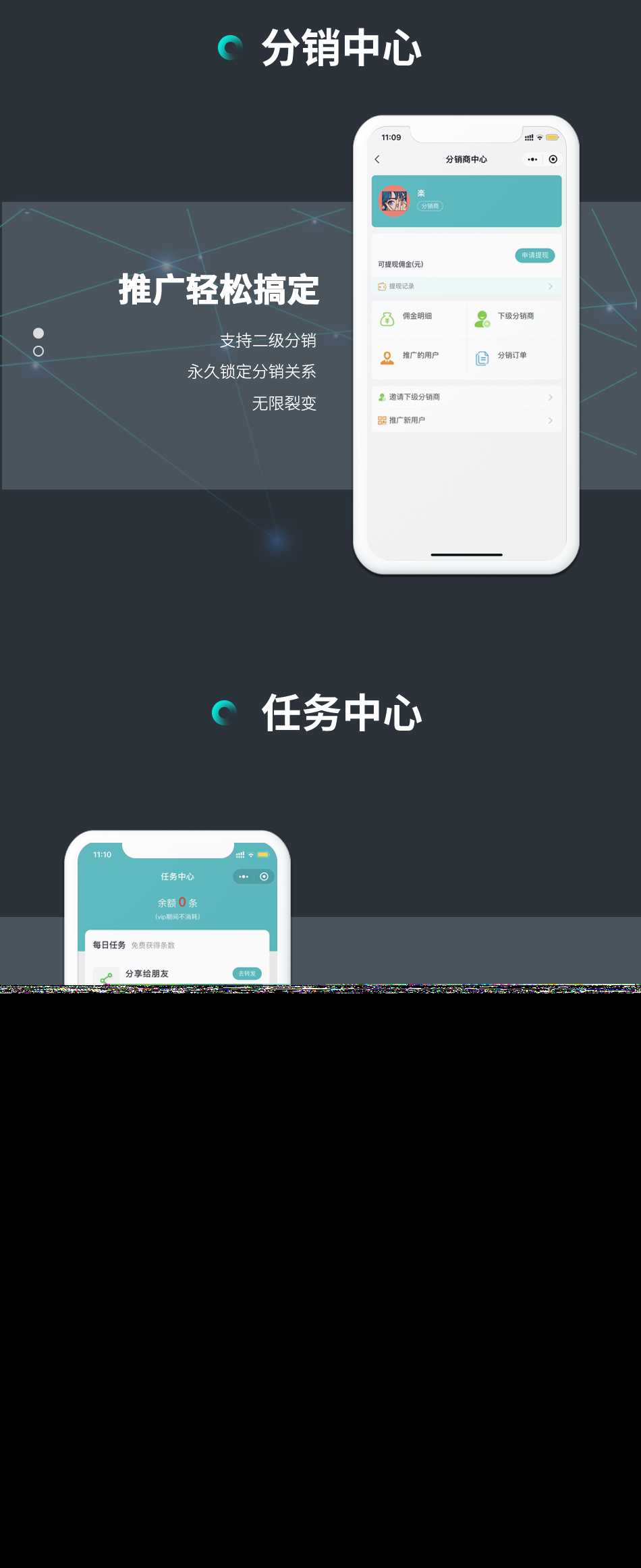 图片[2] - 小狐狸的ChatGPT2.0.2付费创作系统源码 - 项目资源网 - 项目资源网