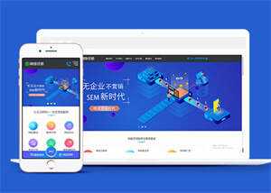 在线教育培训机构类网站前端模板 - 项目资源网 - 项目资源网