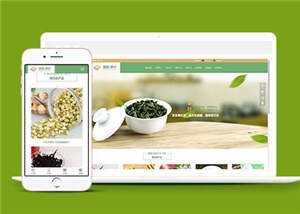 简洁茶叶制作源码模板下载 - 项目资源网 - 项目资源网