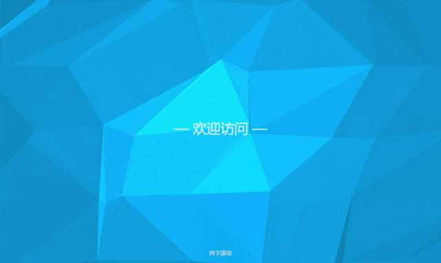 孟坤动画个人导航页面源码 - 项目资源网 - 项目资源网