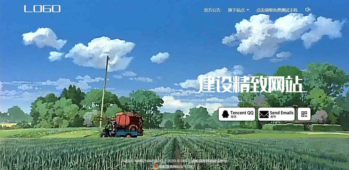 南栀微落高仿某音官网源码 - 项目资源网 - 项目资源网