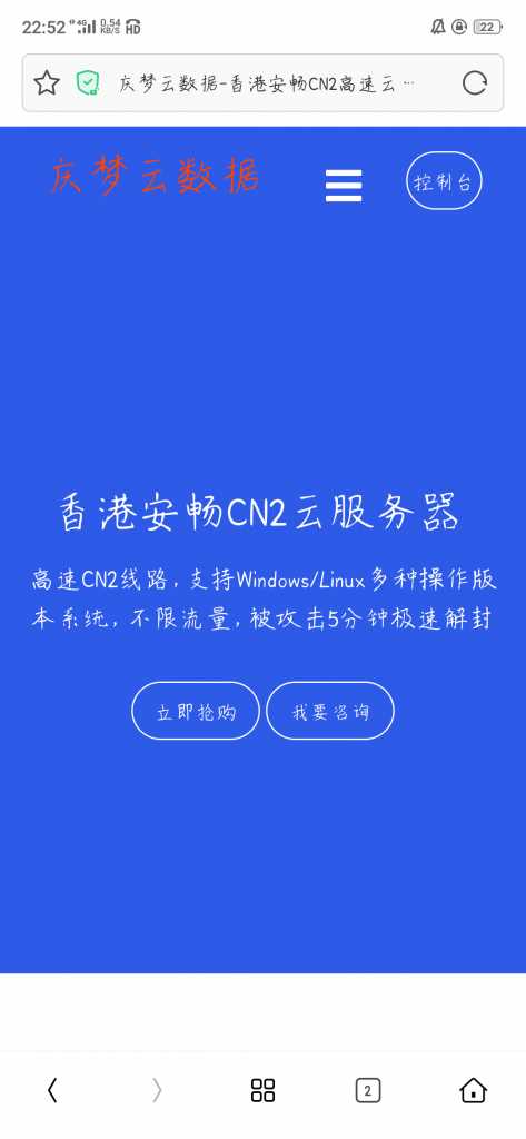 庆梦云数据模板 - 项目资源网 - 项目资源网