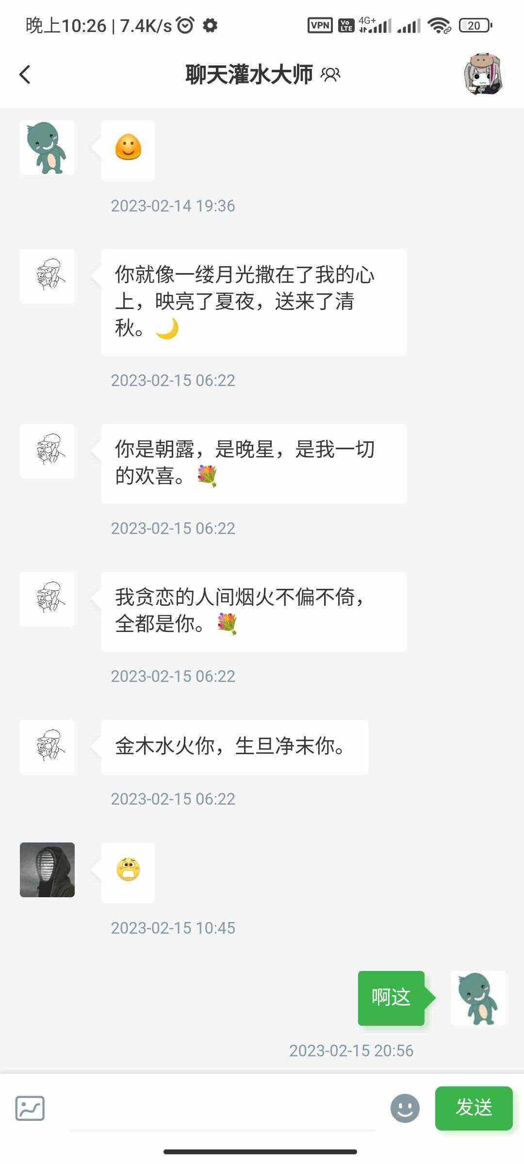 图片[4] - RuleAppV1.4.2文章社区 VIP会员 写作投稿积分商城 付费模块集成 多平台兼容 - 项目资源网 - 项目资源网