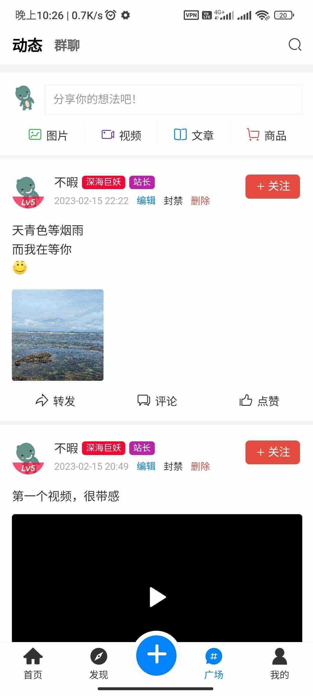 RuleAppV1.4.2文章社区 VIP会员 写作投稿积分商城 付费模块集成 多平台兼容 - 项目资源网 - 项目资源网
