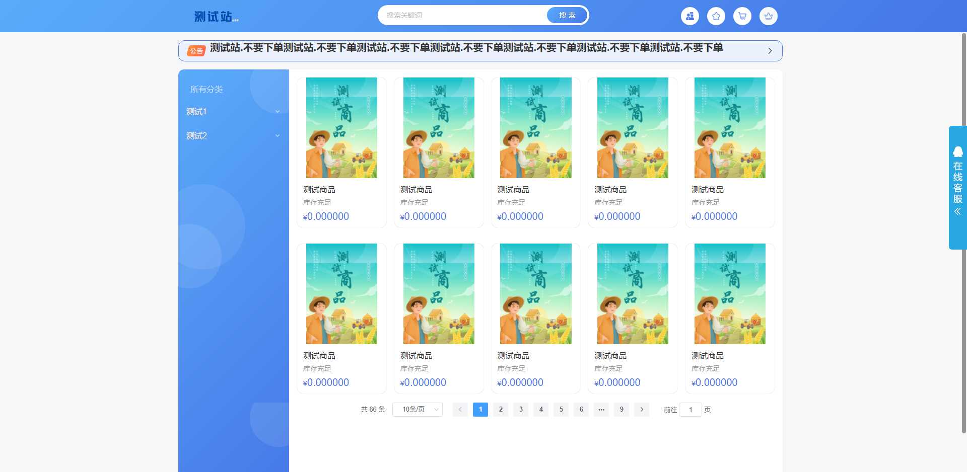 ThinkPHP6开源全新开发云梦卡社区系统 - 项目资源网 - 项目资源网