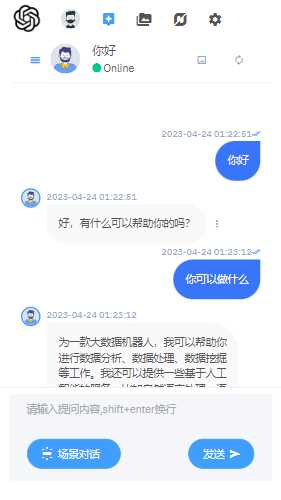 图片[4] - 完整的chatgpt商业版源码 - 项目资源网 - 项目资源网