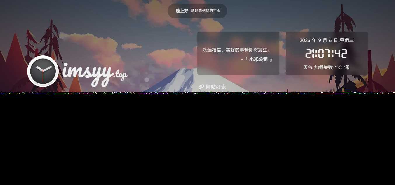 2023最新UI工作室官网个人主页源码支持背景音乐随机壁纸一言 - 项目资源网 - 项目资源网