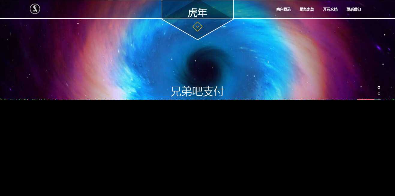 彩虹易支付系统模板 - 项目资源网 - 项目资源网