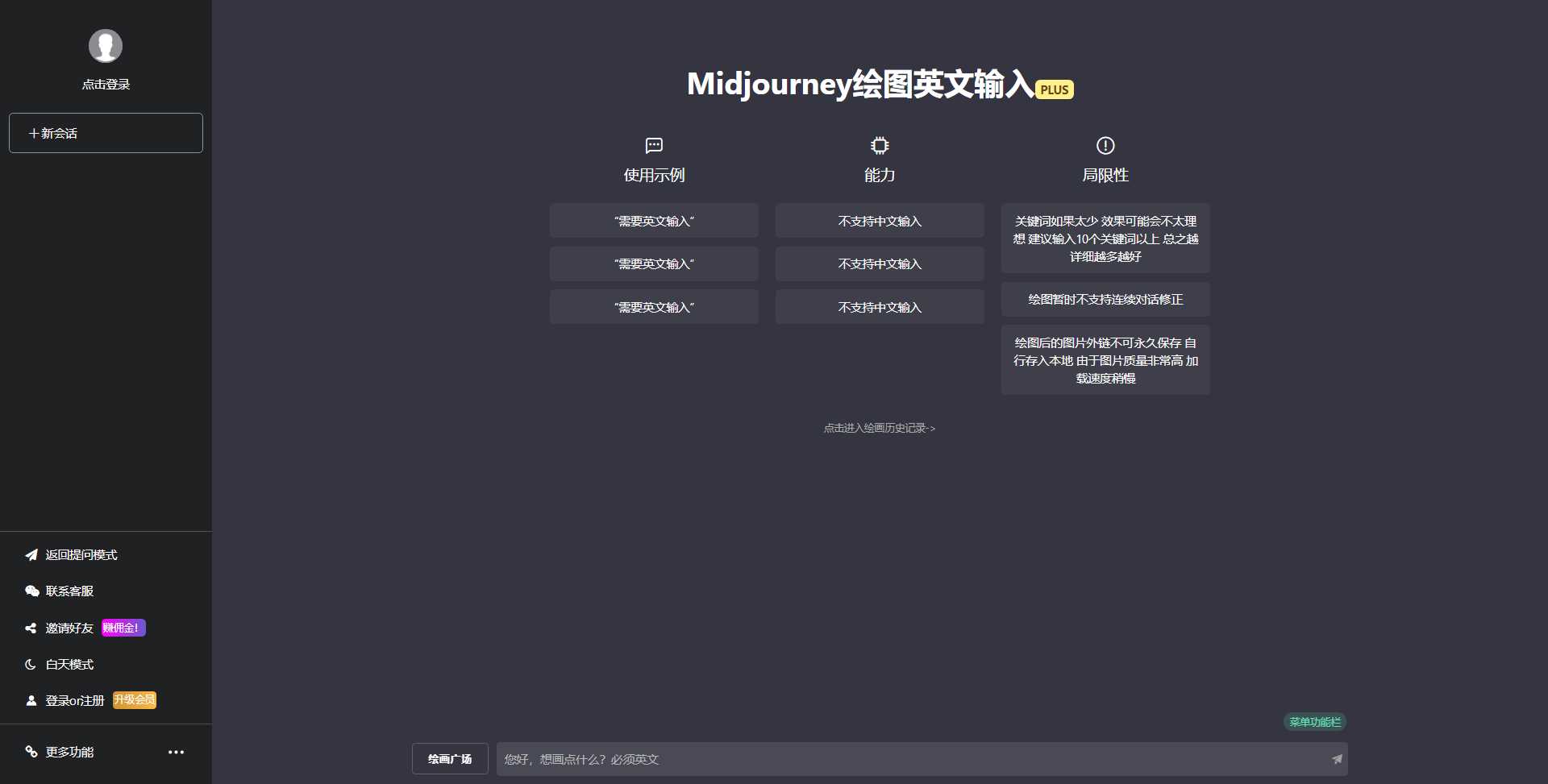 最新商用GPT4.0带MJ绘画去授权版本自定义三方接口(开心版) - 项目资源网 - 项目资源网