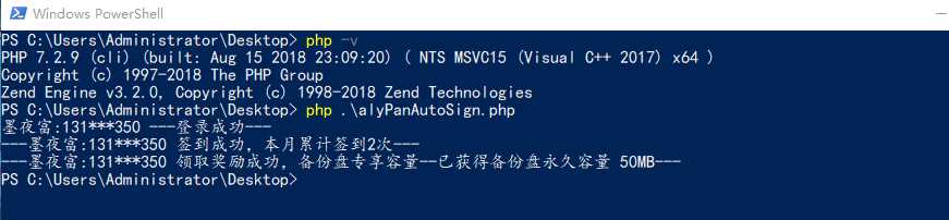 PHP阿里云签到脚本 - 项目资源网 - 项目资源网