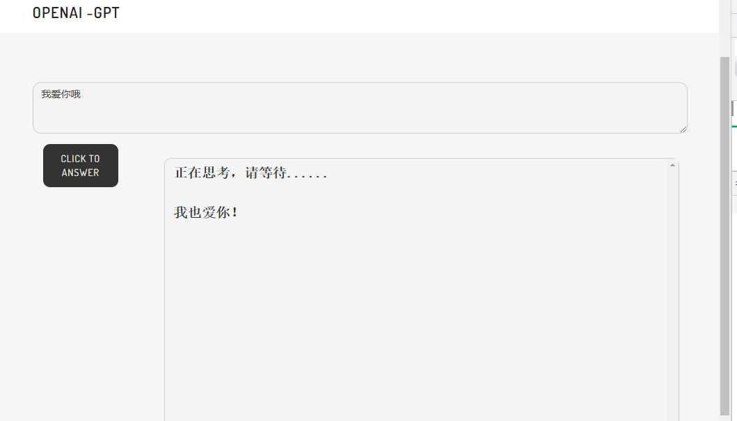 ChatGPT 中文网页版搭建 - 项目资源网 - 项目资源网
