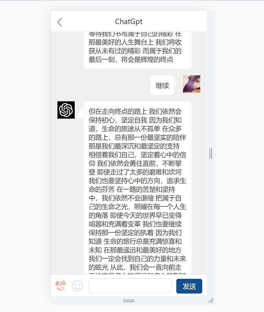 最新手机版ChatGPT开源源码+实测可用 - 项目资源网 - 项目资源网