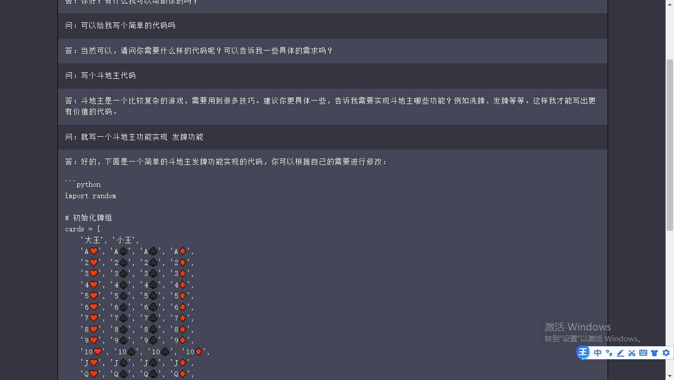网页chatgpt 最新模型 可自定义api - 项目资源网 - 项目资源网