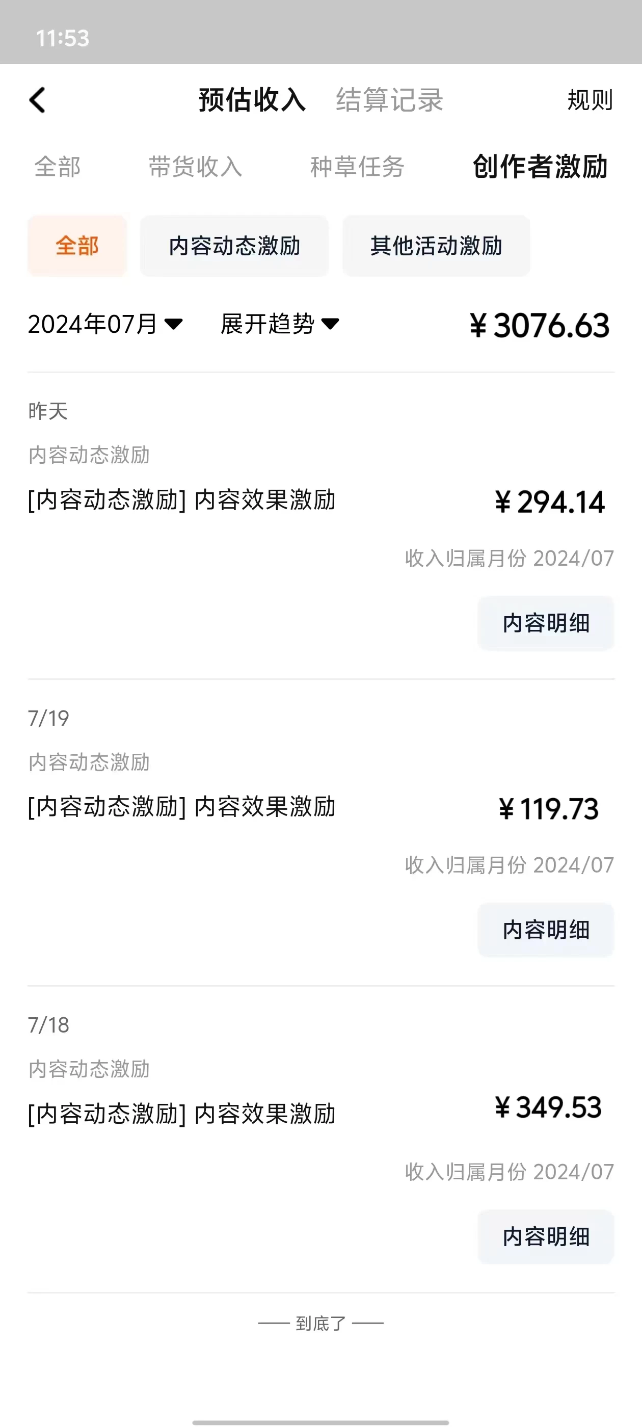 图片[2] - 最新淘宝视频分成，只需无脑搬运，小白也能轻松月入五位数，可矩阵批量操作 - 项目资源网 - 项目资源网