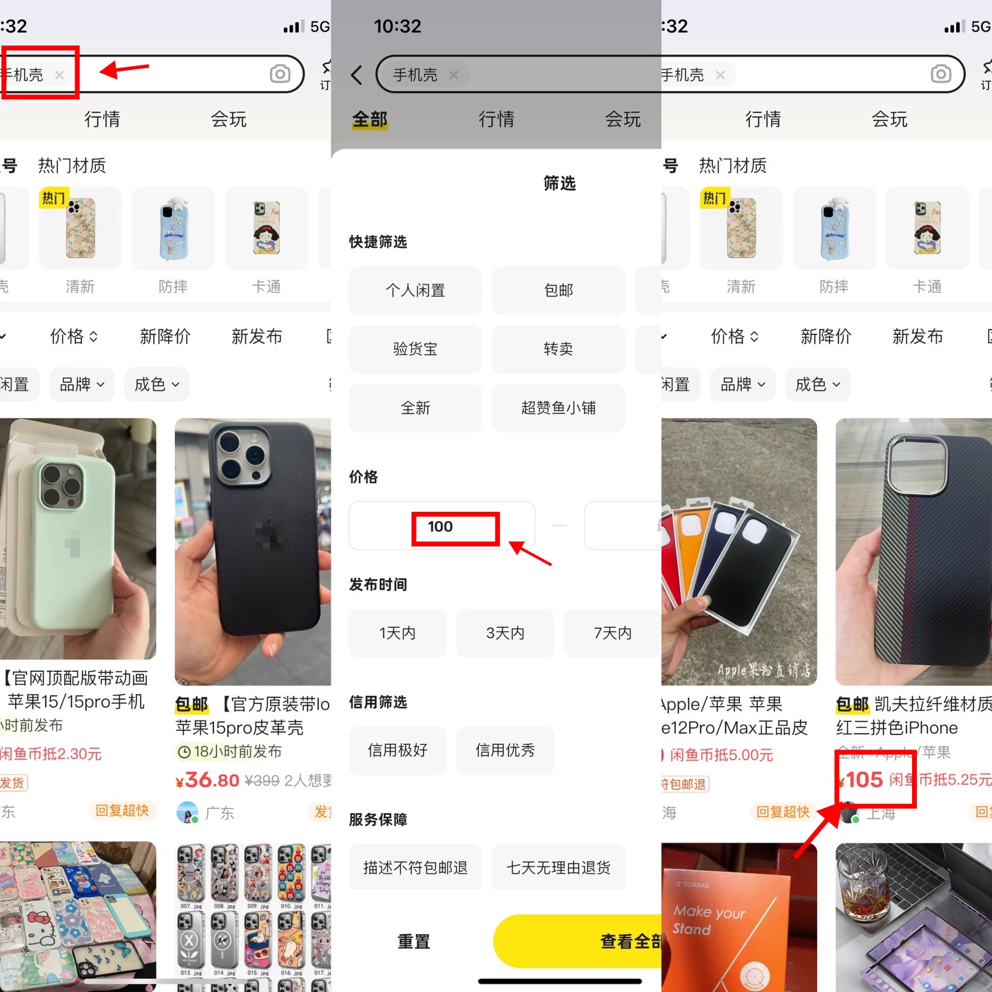 图片[2] - 零到一拆解分析闲鱼高客单带货项目玩法，一单爆赚几百元 - 项目资源网 - 项目资源网
