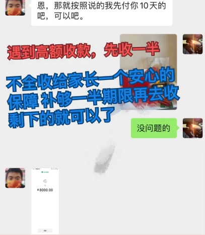 图片[5] - 私域变现天花板，网课家教中介，只做渠道和流量，让大学生给你打工、0成本实现月入五位数 - 项目资源网 - 项目资源网