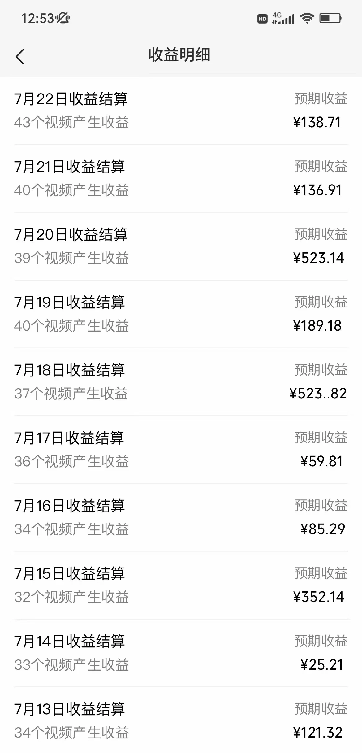 图片[2] - 超简单的AI风景视频，1条视频播放量1700万，手把手教给你 - 项目资源网 - 项目资源网