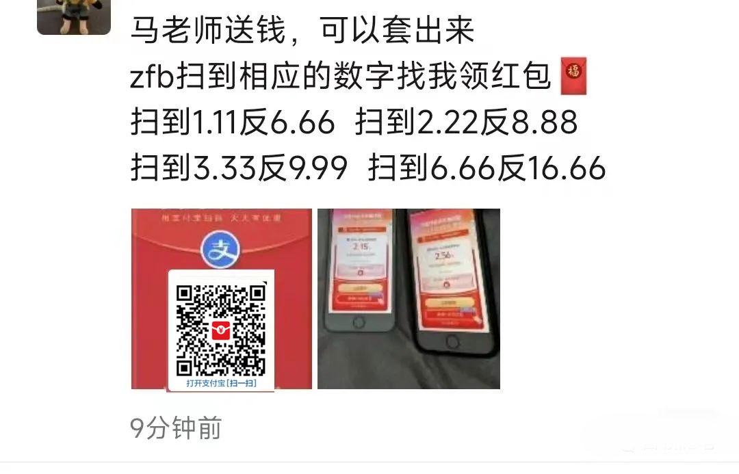 图片[6] - 支付宝红包怎么玩，支付宝领红包，赚领现金奖励 - 项目资源网 - 项目资源网