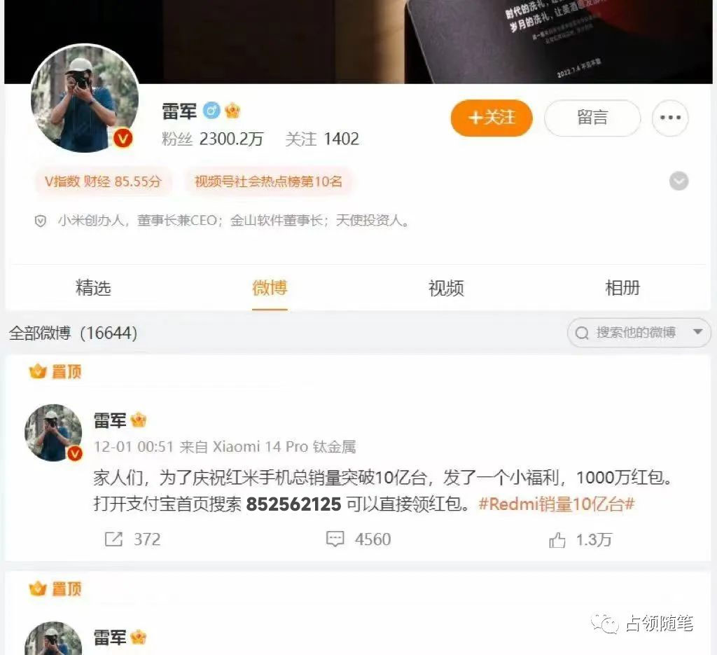 图片[7] - 支付宝红包怎么玩，支付宝领红包，赚领现金奖励 - 项目资源网 - 项目资源网