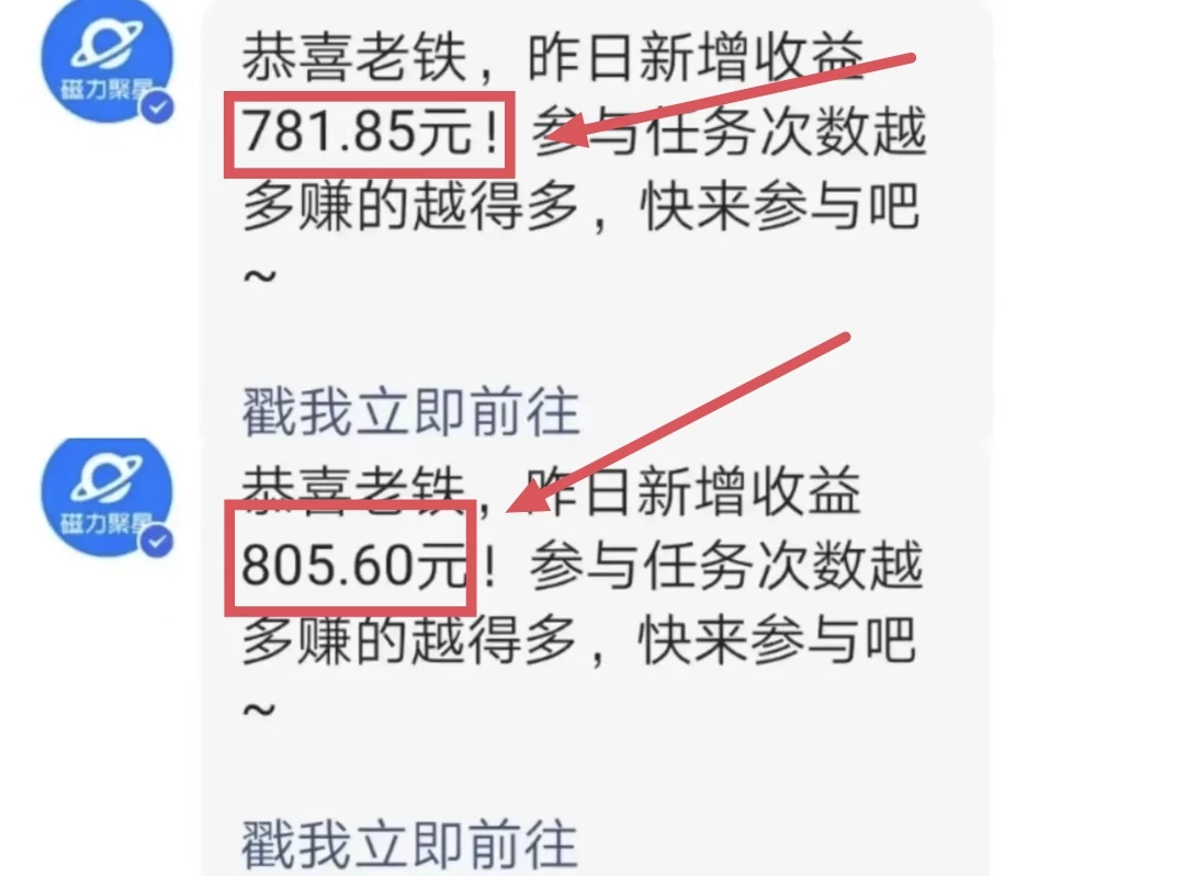 图片[2] - 无人直播3.0版本，利用热门无版权影视直播，挂小铃铛一小时800+，小白可轻松学会 - 项目资源网 - 项目资源网