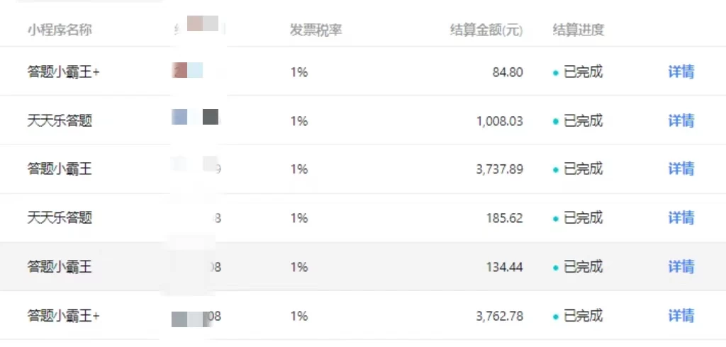 图片[2] - 【冷门】赛道，无人直播间点广告，月入20000+，起号猛、不死号，独家最新防封技术，长久可做（教程+素材） - 项目资源网 - 项目资源网