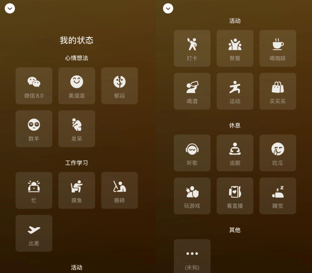 图片[2] - 安卓 微信 WeChat v8.0.3 正式版 - 项目资源网 - 项目资源网