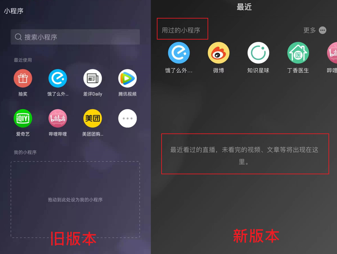 安卓 微信 WeChat v8.0.3 正式版 - 项目资源网 - 项目资源网