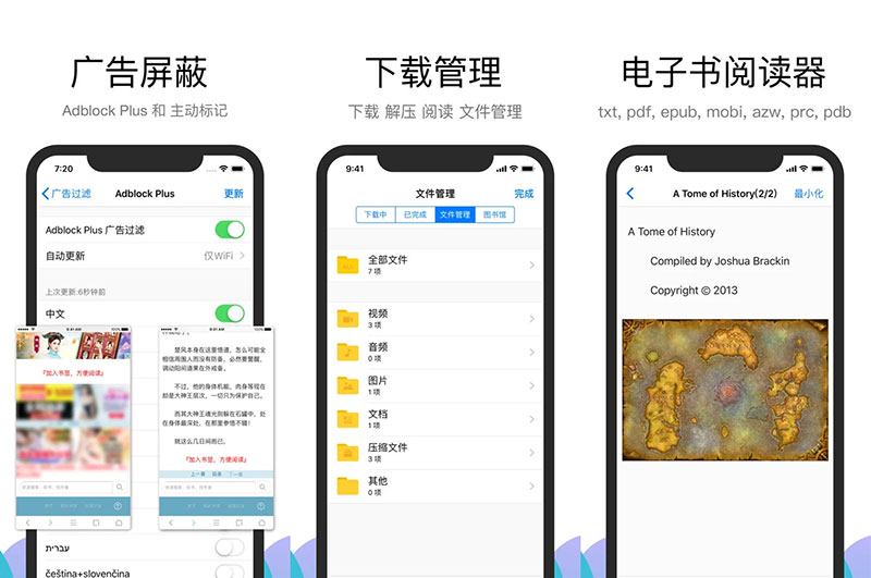 安卓Alook浏览器 v2.6 官方版 - 项目资源网 - 项目资源网
