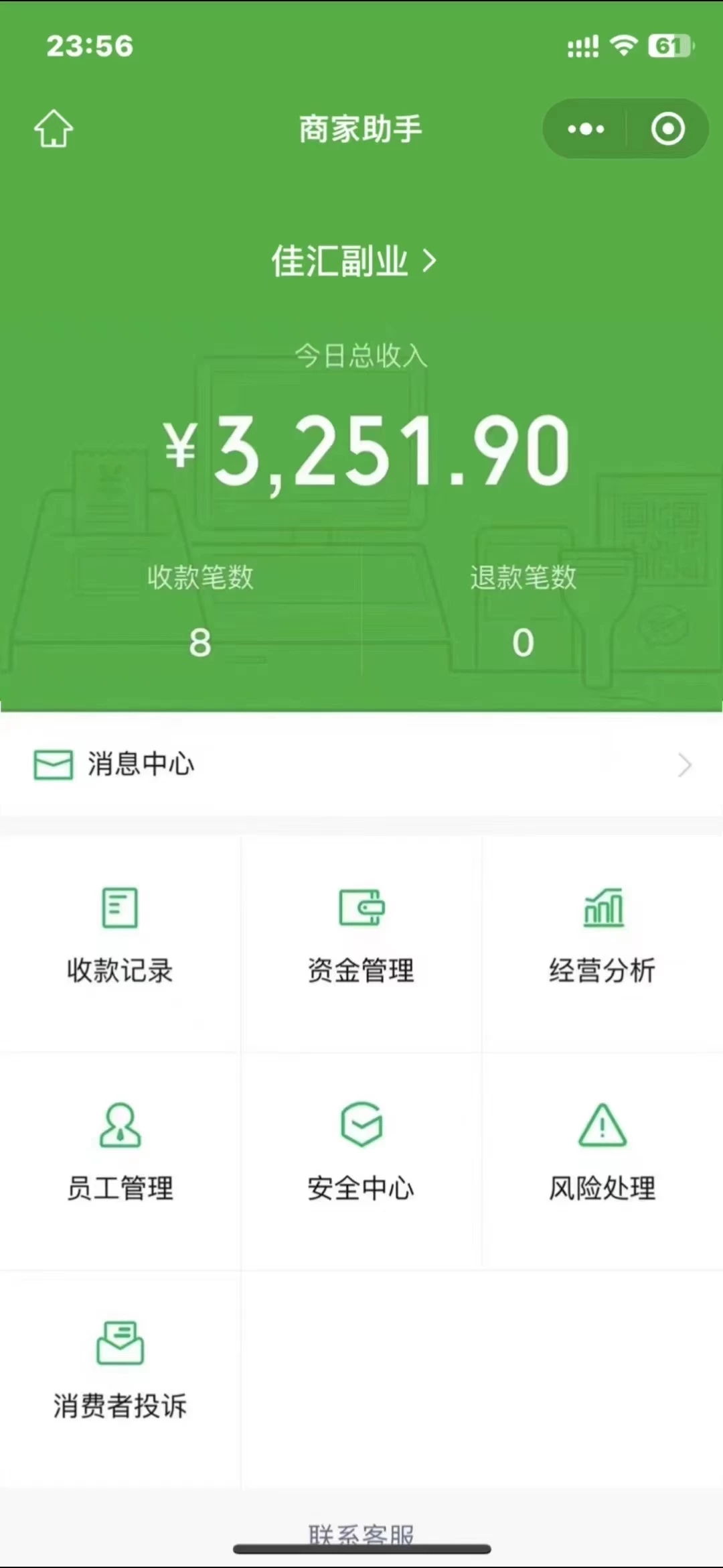 图片[3] - 闲鱼流量掘金，虚拟变现新玩法配合全网项目库，精准引流变现3W+ - 项目资源网 - 项目资源网