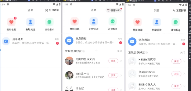 图片[2] - 小红书账号设备封禁该如何解决保姆式教程 - 项目资源网 - 项目资源网