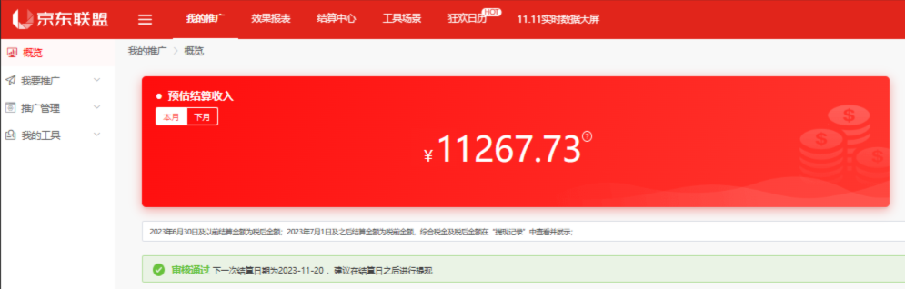百家号图文带货实操，如何通过 ChatGPT AI，实现批量创作高质量带货文案？ - 项目资源网 - 项目资源网
