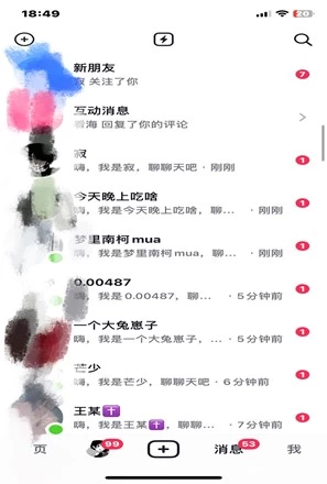 图片[3] - 24年最新抖音截流技术，精准日引200+创业粉，操作简单附赠详细资料 - 项目资源网 - 项目资源网