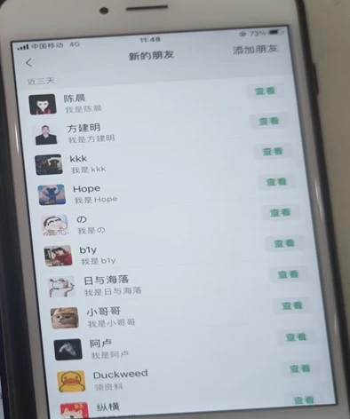 图片[2] - 24年最新抖音截流技术，精准日引200+创业粉，操作简单附赠详细资料 - 项目资源网 - 项目资源网