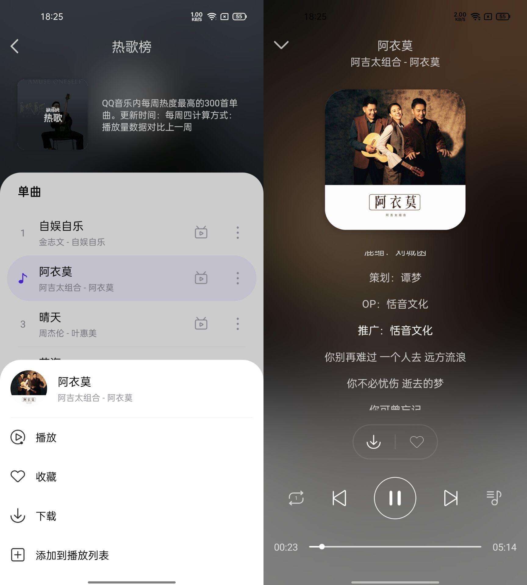 图片[2] - 安卓 音乐世界 v1.5.9 无损音乐下载神器 - 项目资源网 - 项目资源网