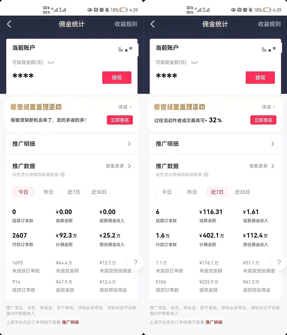 图片[2] - 最新抖音暴利赛道，单周涨粉 10w+ 变现 50w 的 AI 数字人落地保姆级教程 - 项目资源网 - 项目资源网