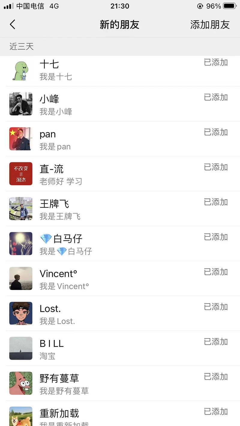 图片[3] - 【B站新技术】日引 100+ 优质创业粉，直接套模式，快速搞网赚粉 - 项目资源网 - 项目资源网