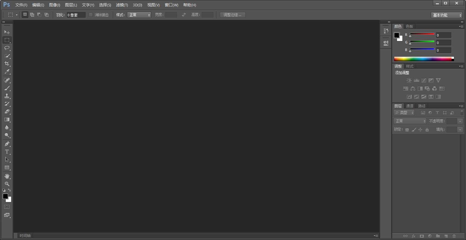 Adobe Photoshop CS6 精简便携版 + 单文件版 - 项目资源网 - 项目资源网