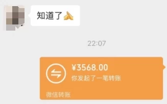图片[4] - 一个不会被人拒绝的项目，不需要任何经验，谁都能做，单日利润30000+ - 项目资源网 - 项目资源网