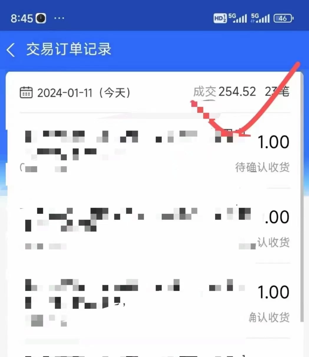 图片[2] - 全网首发 闲鱼买拼夕夕助力 0基础直接上手 实操日入6000+ - 项目资源网 - 项目资源网