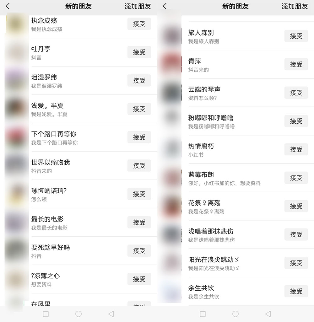 使用虚拟资料，2 个月引流 3500 多宝妈粉 - 项目资源网 - 项目资源网