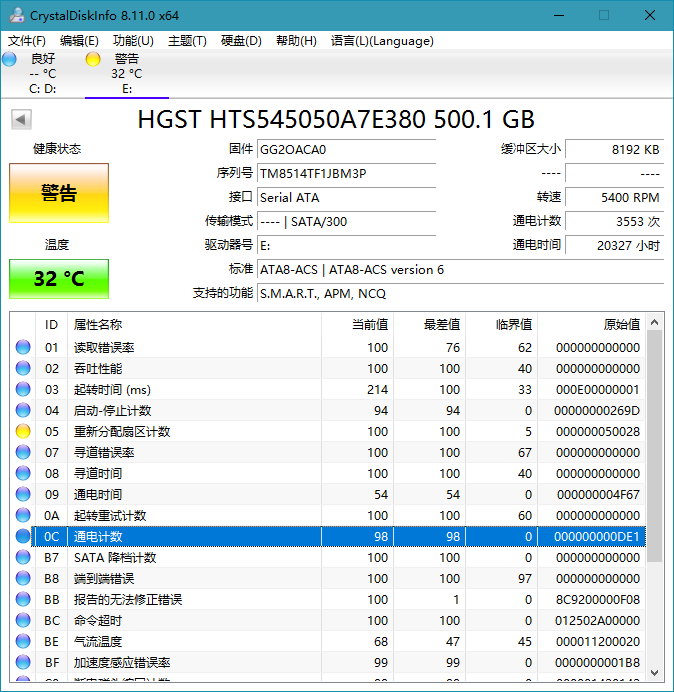硬件信息检测工具 CrystalDiskInfo v8.15.0.0 - 项目资源网 - 项目资源网